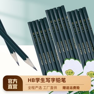 無(wú)鉛毒鉛筆 為小學(xué)生健康書(shū)寫(xiě)保駕護(hù)航